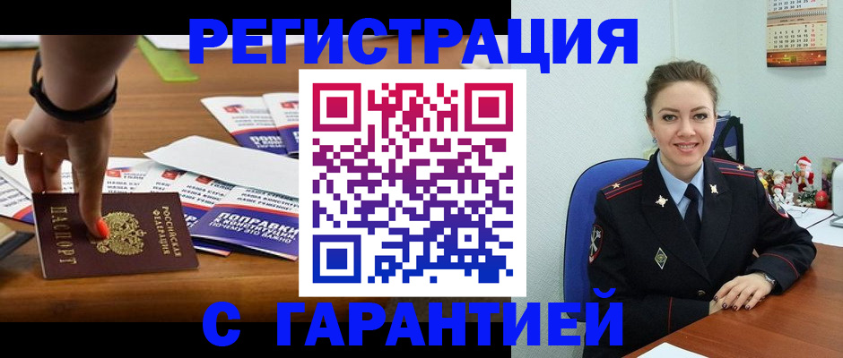 пропишу в квартире в Липецке